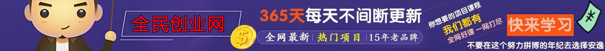 （9146期）2024年国学无人直播暴力日入10000+小白也可操作-失落博客