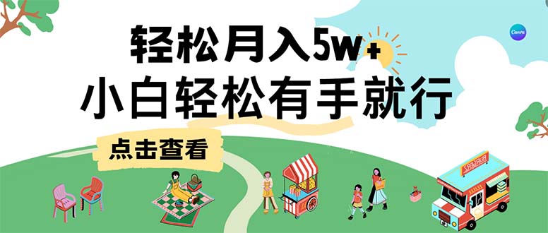 7天赚了2.6万，小白轻松上手必学，纯手机操作-失落博客