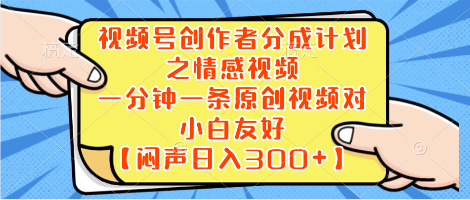 小红书AI宝宝漫画，轻松引流宝妈粉，小白零基础操作，日入500-失落博客