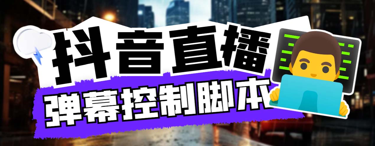 外面收费288的听云游戏助手，支持三大平台各种游戏键盘和鼠标能操作的游戏-失落博客