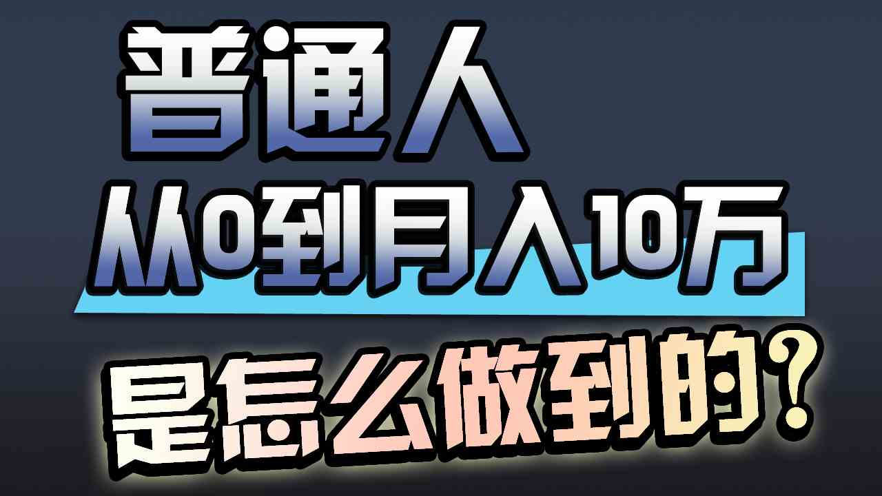 （9717期）一年赚200万，闷声发财的小生意！-失落博客