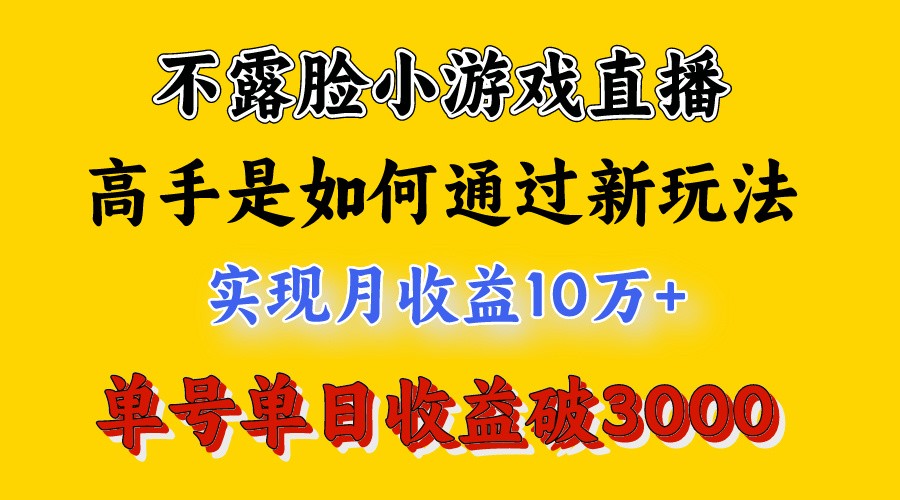 4月最爆火项目，来看高手是怎么赚钱的，每天收益3800+，你不知道的秘密，小白上手快-失落博客