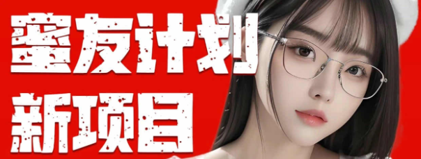 （10636期）全自动成交  快手无脑挂机 小白闭眼操作 轻松日入1000+ 操作简单 当天…-失落博客
