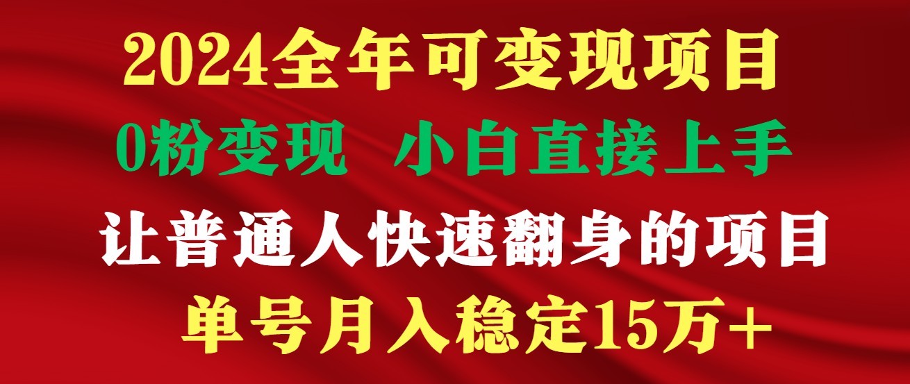 高手是如何赚钱的，一天收益至少3000+以上-失落博客