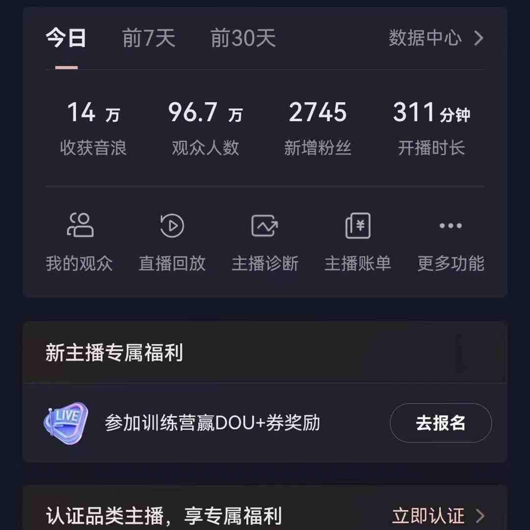 无人直播助眠项目，无脑挂机，操作简单，解放双手，礼物刷不停-失落博客