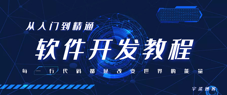 自己制作一个软件库，整合引流神器（源码加配置教程）-失落博客