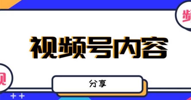 最新抖音带货之蹭网红流量玩法，轻松月入8w+的案例分析学习【详细教程】-失落博客
