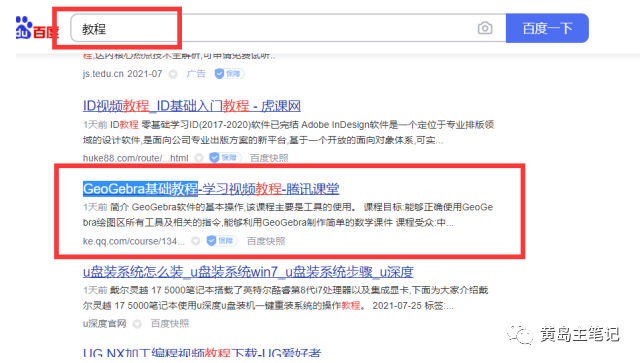 图片[1]-分享2个自用虚拟选品思路，都是实打实的淘宝选品玩法，学完即可去实战！-失落博客
