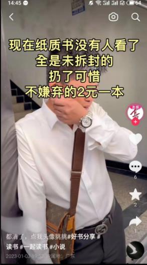 暴利小项目之装惨卖书-失落博客
