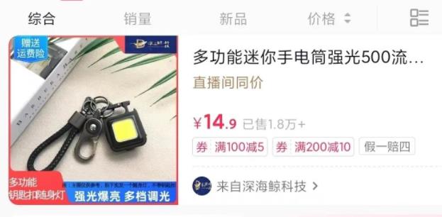 抓住痛点需求，狠狠赚他一笔！-失落博客