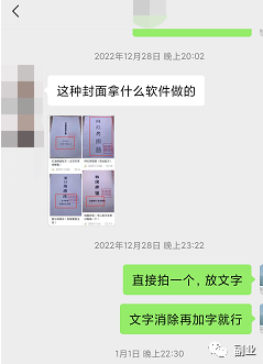 0成本趟赚副业，一单298元，月入过万-失落博客