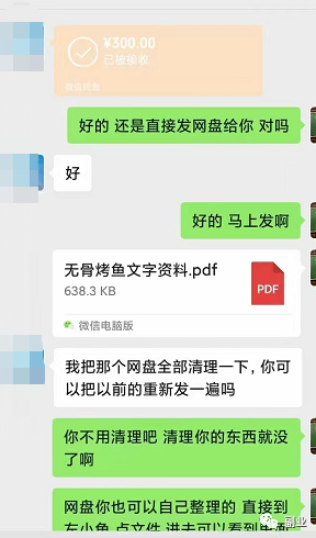 图片[2]-0成本趟赚副业，一单298元，月入过万-失落博客