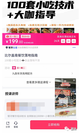 图片[7]-0成本趟赚副业，一单298元，月入过万-失落博客