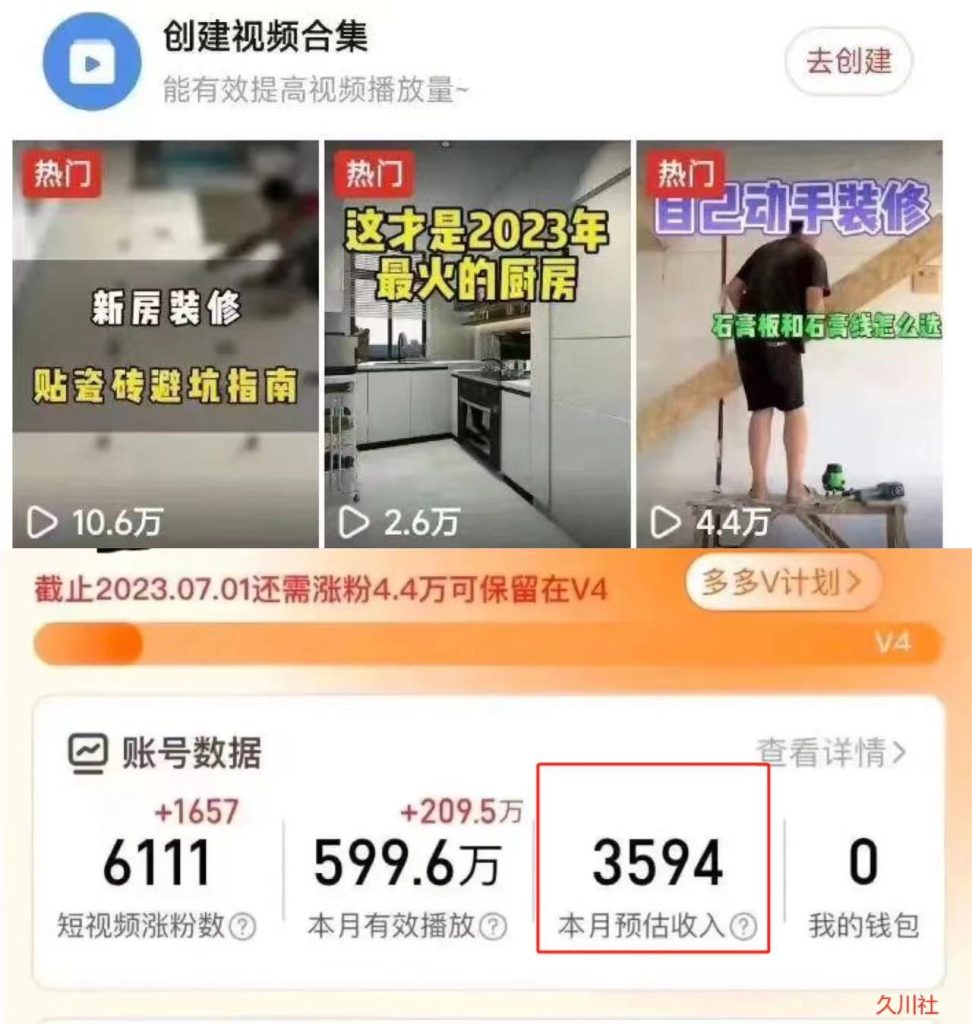 拼夕夕无脑搬砖,单号稳定收益3000+-失落博客