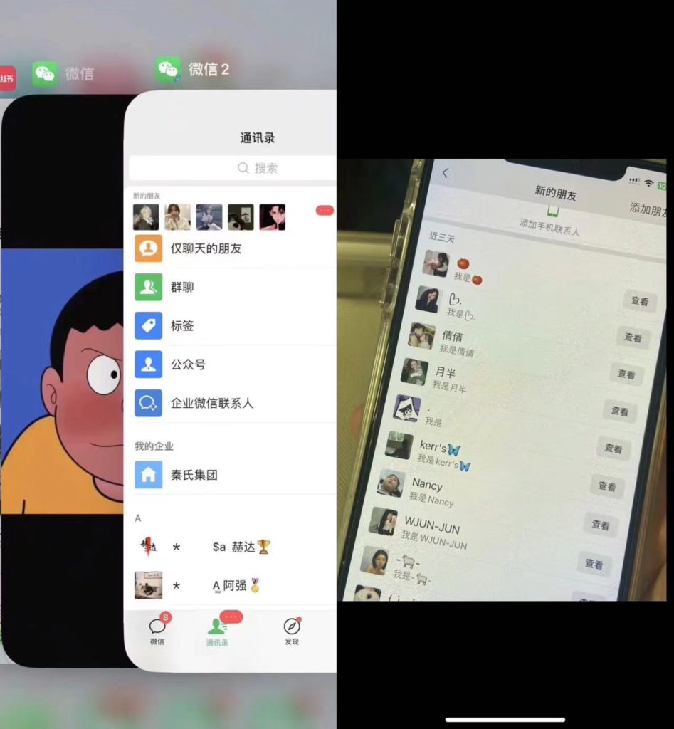 抖音官方园码+卡片跳微信一键引流%100防封升级版-失落博客