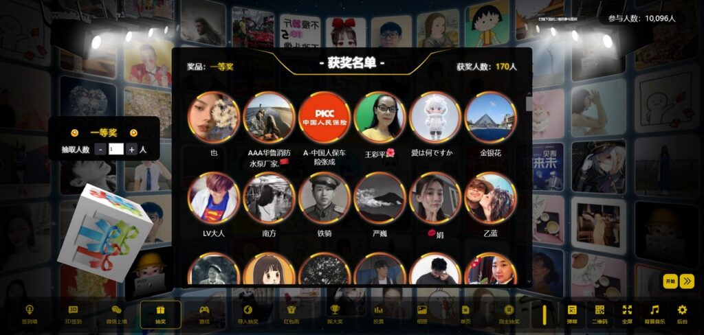 大屏幕互动系统PHP源码 附动态背景图和配乐素材 含搭建教程-失落博客