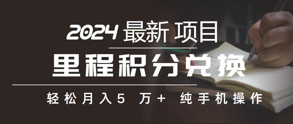 2024最新项目，冷门暴利，暑假来临，正是项目利润爆发时期。市场很大-失落博客